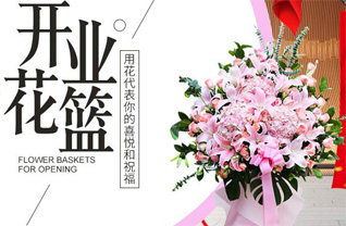 山西阳泉平定县岔口乡黄统岭村花篮配送
